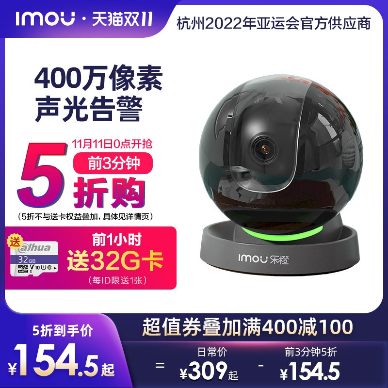 大华乐橙TP7摄像头监控家用手机无线WiFi远程360度全景夜视高清