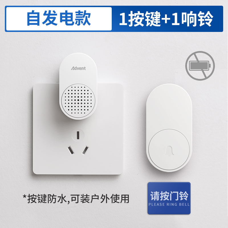 厂促厂促海得曼门铃自发电无线家用超远距离免插电老人呼叫器别品