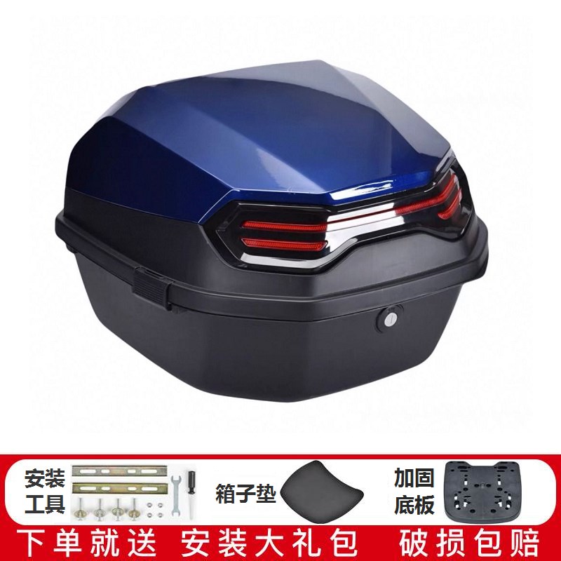 适用五羊本田帅影150机车后备箱CB150S雄帅威领S佳御尾箱行李箱