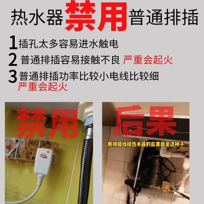 热水器延长明装插座加长洗衣机汽车充电冰箱大功率空调10转16安