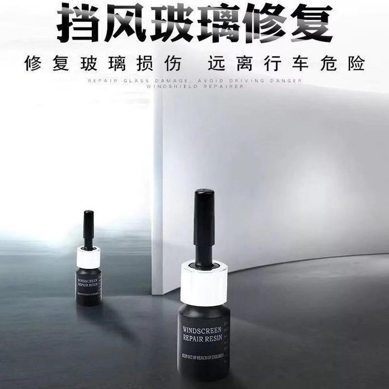 前挡风玻璃修覆液汽车玻璃裂纹修补还原剂牛K眼型裂隙裂缝胶97648