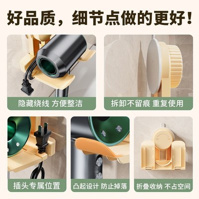 吸盘桌下插排置物架插座墙上固定器办公插线板理线收纳路由器放置