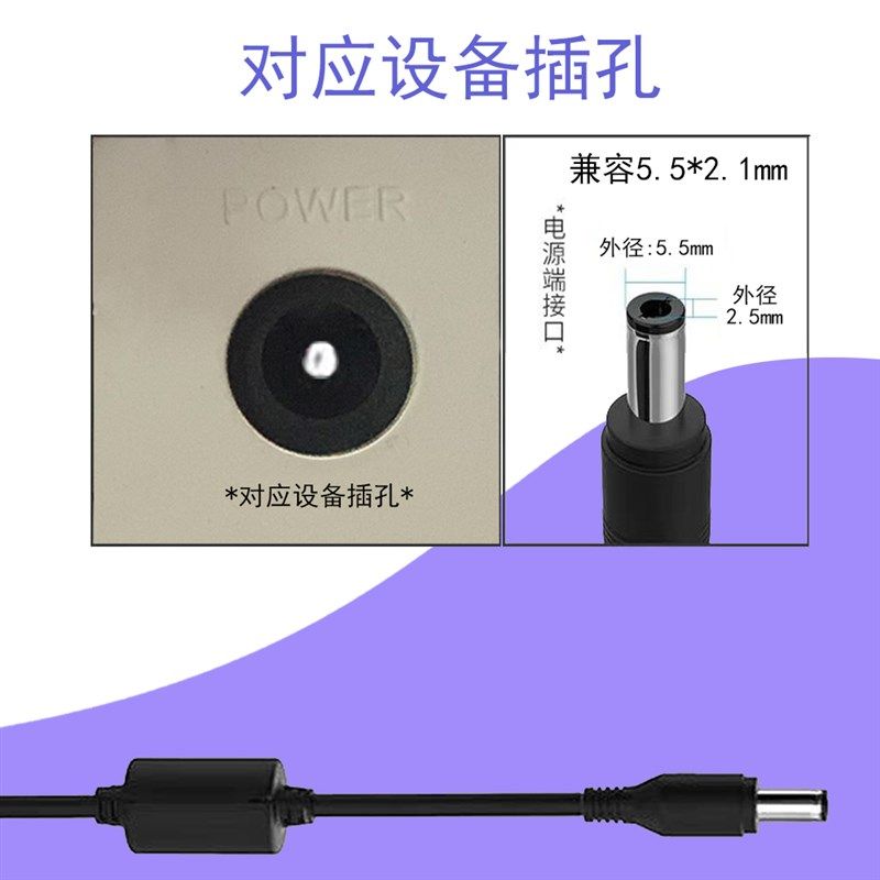 12v5a电源适配器 LED液晶显示器监控录像机1A2A3A4A6A8A10A电源线