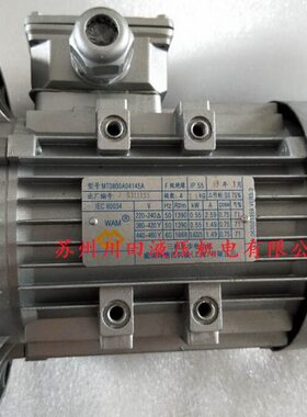 原装意大利WAM减速机M4505160ES3A 电机MT0800B04145现货
