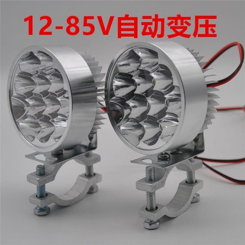 超亮LED电动车灯前大灯射灯12v48伏60v72v改装摩托车外Z置防水灯