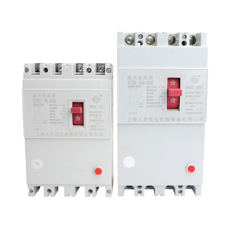 DZ20LE-250/4300三相四线 塑壳漏电保护器断路器160A225A250A