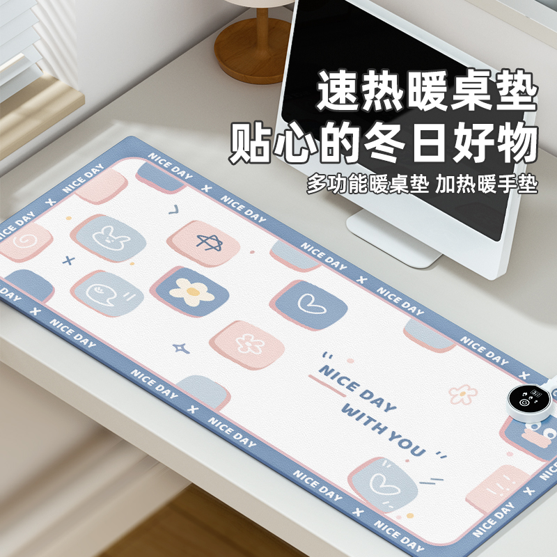 加热滑鼠垫d超大办公室桌面桌垫写作业学生宿舍暖手防水暖桌垫学