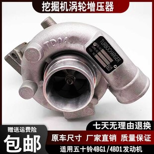 挖机神钢SK120住友SH120三一135增压器五十铃4BG1 4BD1涡轮增压器