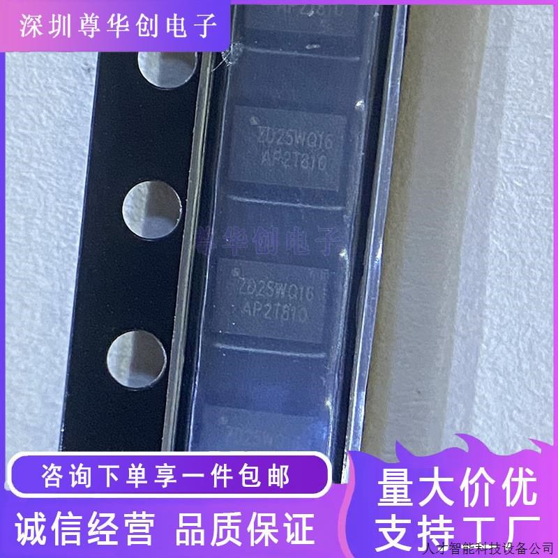 全新原装 ZD25WQ16BUIGR 贴片USON-8 NOR FLASH存储IC ZD25.适用