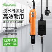 速动全自动无刷电批电动螺丝刀220V插电调速自动停电动起子螺丝批