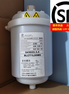通达达加湿桶043022.3.4--BLCT1L00W0--BLCT1LOOWO   5KG