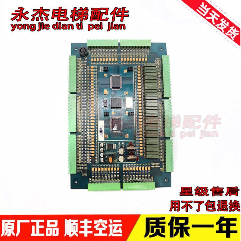 利佰特MB1美迪斯菱王珠江富士FA0211快意电梯CTRL50主板M3PC-PCB
