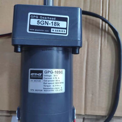 GPG扫地车36V/48V边刷电机60W90W边刷直流马达环卫车扫地机马达