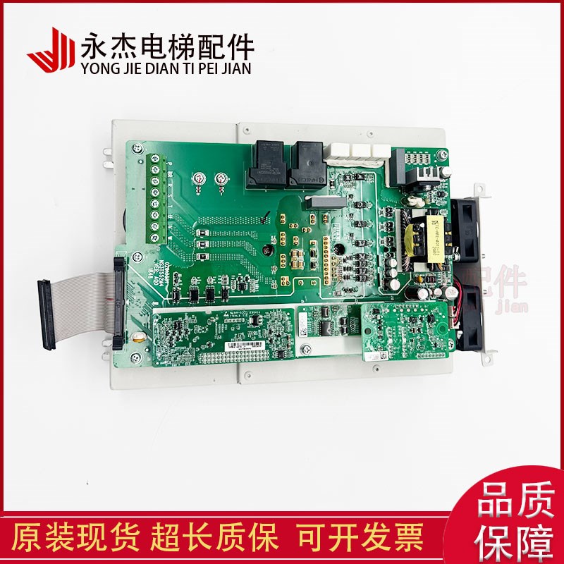 汇川默纳克别墅梯控制柜变频器NS3T552M4驱动板全新现货包邮出售