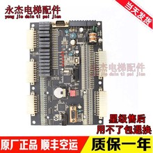 电梯配件电子主板L6-MAIN-031601-02-021实物拍摄现货原装