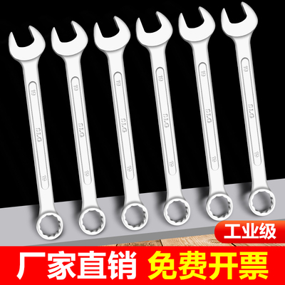 UMLo两用扳手公制扳手汽修大全 梅花开口扳手8-50mm扳手工具套装