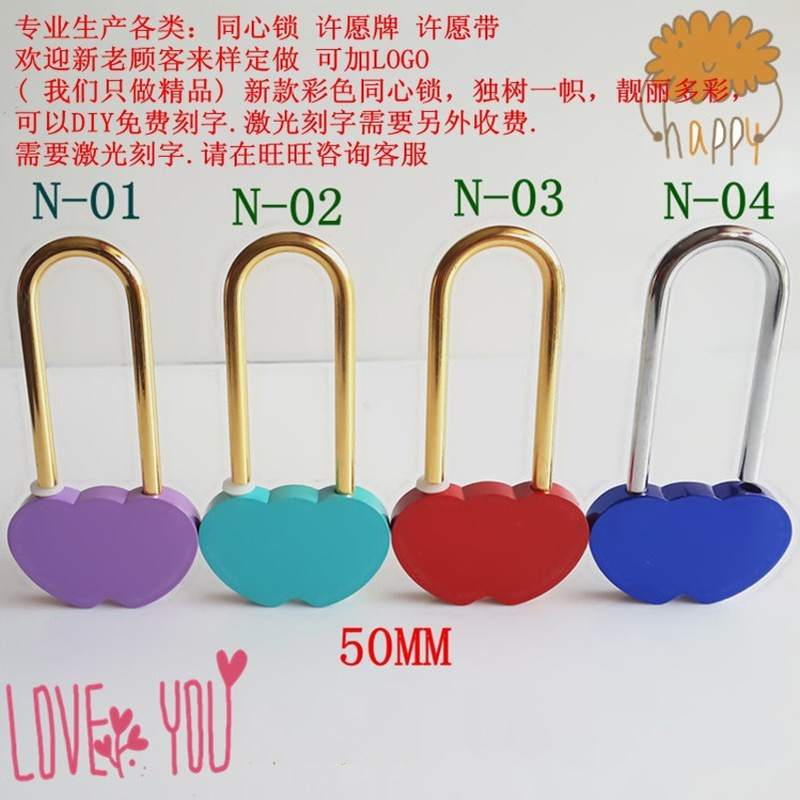 爱情锁刻字 纪念 旅游南山首尔塔同心锁景区挂锁彩色许愿姻缘锁
