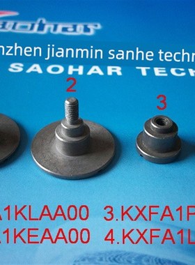 适用贴片机配件CM402CM602电动飞达螺丝 KXFA1KEAA00 KXFA1KLAA00