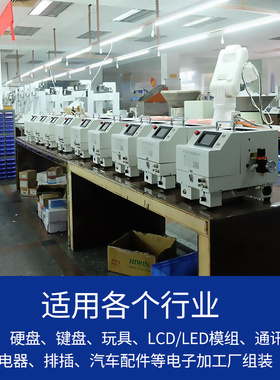 ABF/不凡台式打螺丝机 大容量送料机锁螺丝排列供给机自动螺丝机