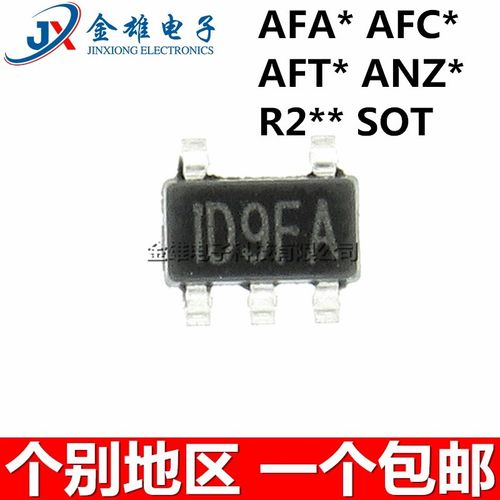 MP5120DJ-LF-Z 2105 2104 2016 2103 SOT23-5贴片 同步降压转换器