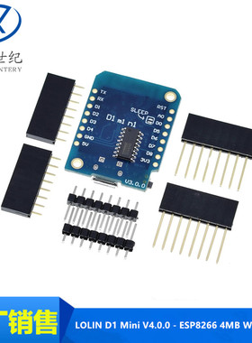 LOLIN D1 Mini V4.0.0 - ESP8266 4MB WIFI 开发板 模块