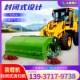 市政环卫泥土道路扫地机 清扫车大型可拆卸改装 装 载机全封闭驾驶式