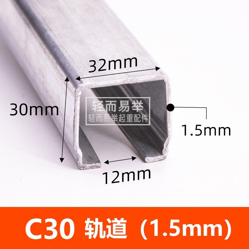 c30型钢导轨滑道电缆滑车行吊电缆线滑轮c32拖缆移门吊轨吊轮镀锌