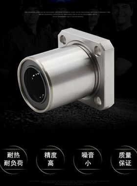 线性旋转衬套轴承LHR12 LHR16 LHR20 LHR25 LHR30