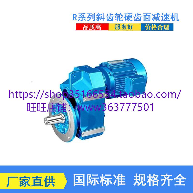 XLY7-71-5.5KW减速机马达双级减速XLY7-71-7.5KW