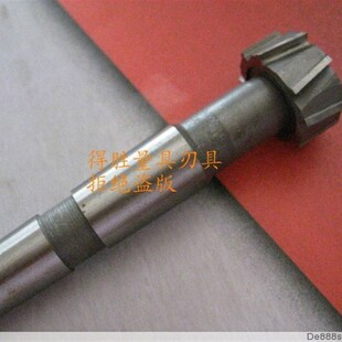 哈中北锥柄T型槽铣刀8 10 12 14 16 18 20 22 24 26 28 32 36 40