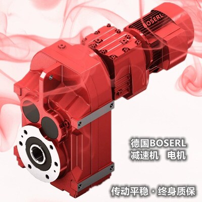 减速电机FA127R87DRE160M4 FA127R87DRE160MC4 FA127R87DRE160S4