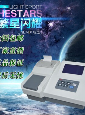 精密浊度仪(0-400NTU,2 %,带打印可联接电脑)TURB-3A