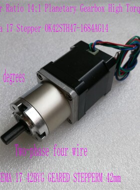 42mm行星减速电机 NEMA17行星减速电机 OK42STH47-1684AG14