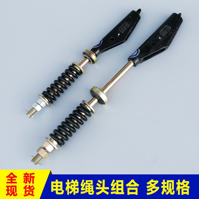 电梯钢丝绳绳头组合 绳头棒 绳夹夹头 8mm 10 12 13 16 电梯配件