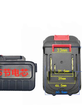 i-ion battery68V无刷冲击扳手电筒动手枪钻角磨机钻锂电池充电器