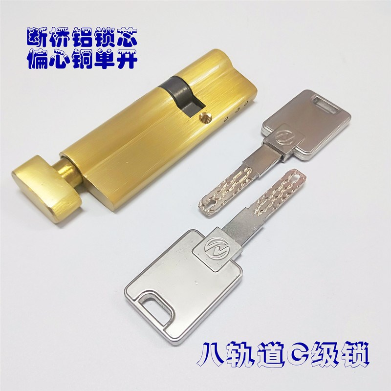 铝合金塑钢门锁锁芯断桥铝门锁室内门锁超C大90偏心单开全铜锁芯