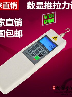指针数显式推拉力计NK HP-10 50 100 200 500推拉力机计 测力计