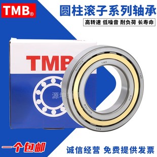 406 407 408 天马TMB圆柱滚子轴承N 410 NJ405 409 411EM