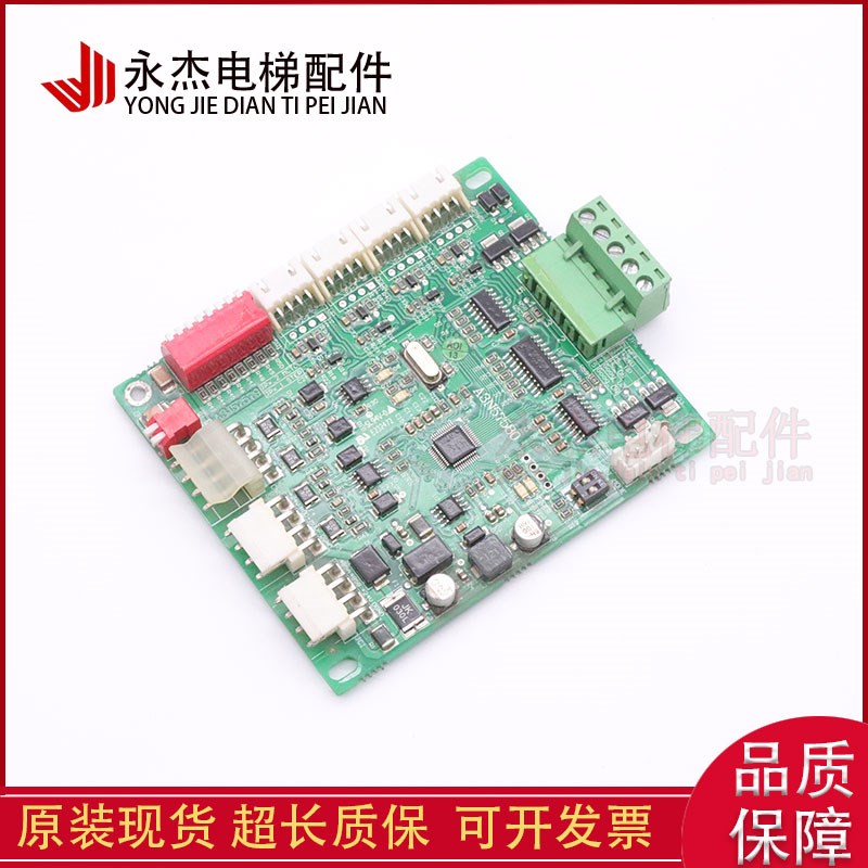 贝斯特系统电梯轿厢显示器信号转换板A3N57580/A3J120288 A3现货