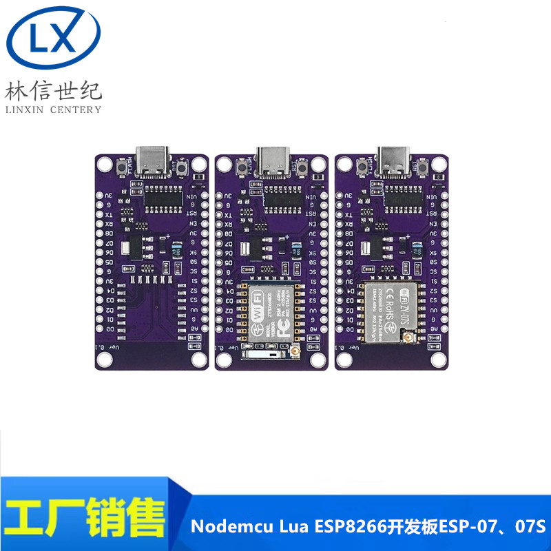 Nodemcu Lua ESP8266开发板 串口无线WiFi CH340 ESP-0707S模块