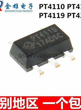 PT4110 PT4115E89E PT4119B89E PT4205EE89E SOT89-5脚升压芯片IC