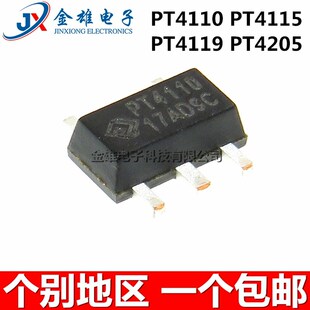 SOT89 PT4110 PT4205EE89E PT4119B89E 5脚升压芯片IC PT4115E89E