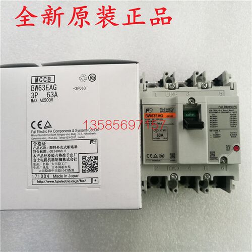 100%全新原装日本正品富士FUJI空气开关BW63EAG 3P 63A