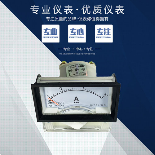 85C17 100uA直流微安表100微安指针电流表200ua 300ua 500ua