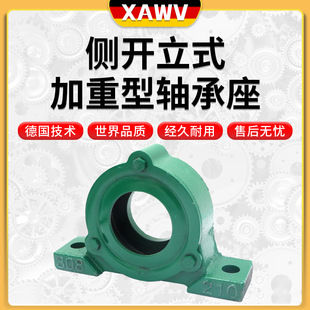 312 314 213 217 313 216 215 214 311 侧开偏盖深沟球轴承座 立式