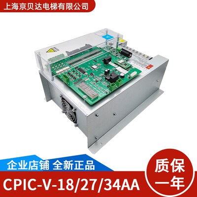 电梯变频器CPIC-V-18 27 34.AA一体机变频器带蓝牙模块适用于蒂森