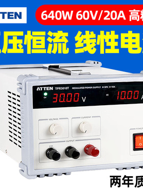 安泰信TPR3010T TPR3020T单路恒压恒流直流稳压电源30V20A