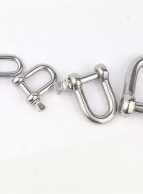 国标304不锈钢d型卸扣u型环起重吊环吊装工具连接口吊耳M4M5M6M8