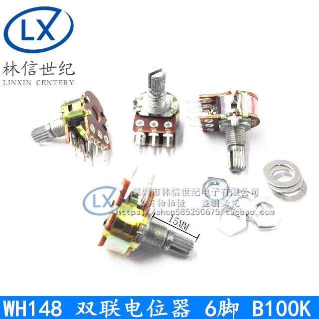 WH148 100K 6脚 双联电位器 B100K 短柄 音响 功放