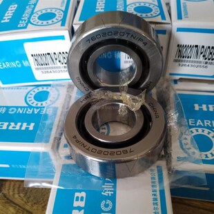 HRB丝杠支撑配对轴承7602015TN/P4DB76022020/7602025/7602030TBT